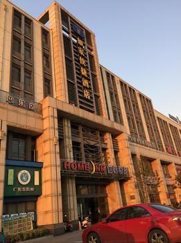 Home Inn Suzhoutrain Station North Square Сучжоу Экстерьер фото
